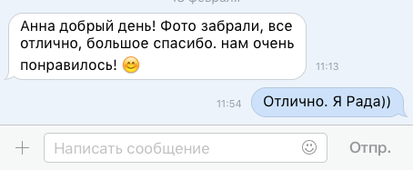 Фотограф Анна Додохова. Отзывы