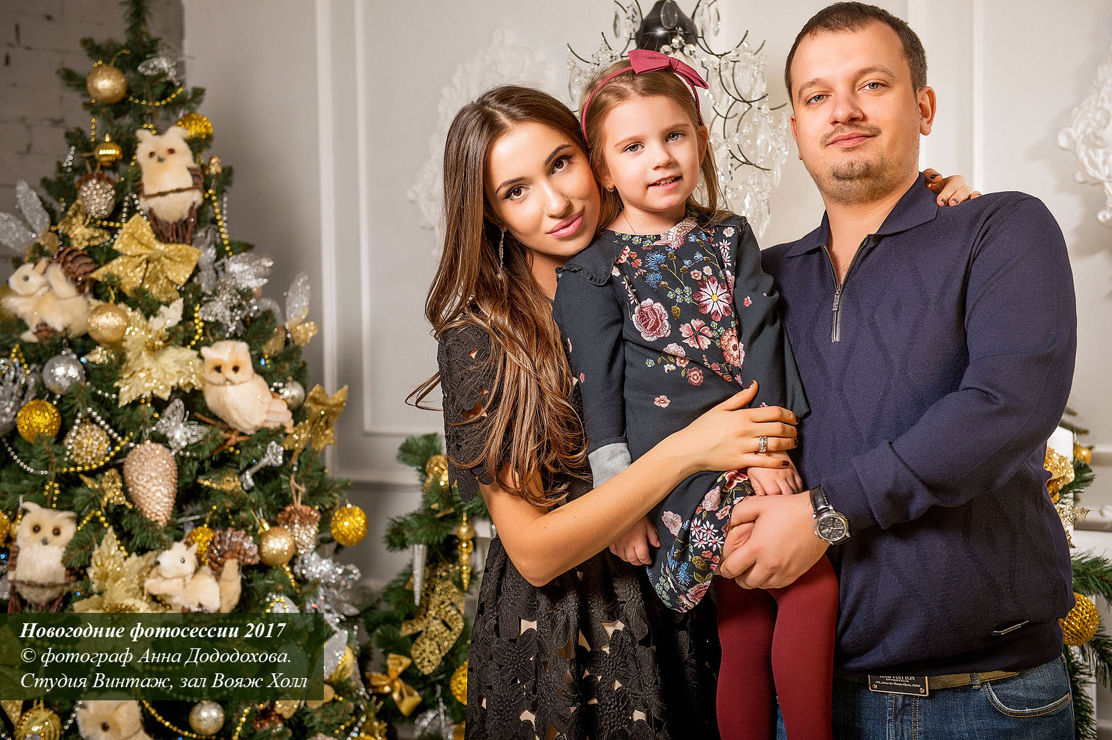 Фотограф Анна Додохова. Новогодние фотосессии