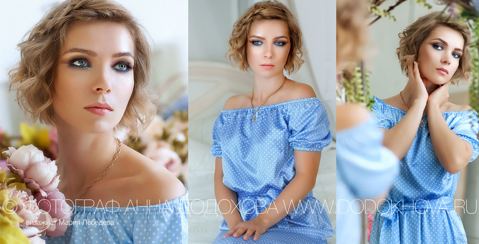 Фотограф Анна Додохова. Фотосессии для девушек. Портрет